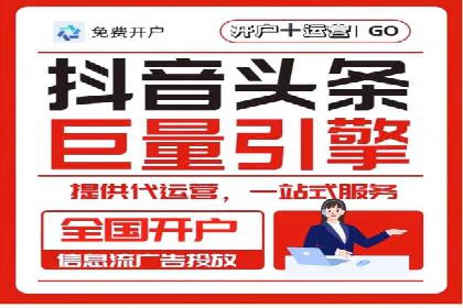 详解百度推广开户：成功案例带你入门