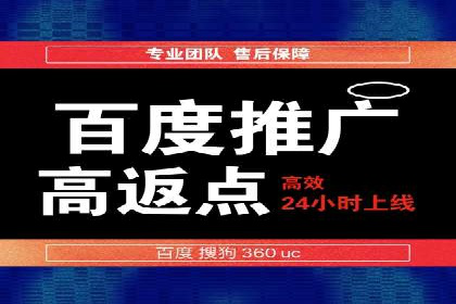 百度关键词排名优化推广：提升品牌影响力的关键
